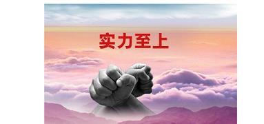 广东省2024年重大主题广播电视公益广告精品征评活动启动