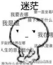 【中国禁闻】突遭中共国台办惩戒 台湾名嘴回应