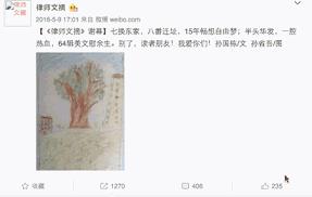 文化中国行丨看五千年前的陶艺师，怎么“整活儿”？